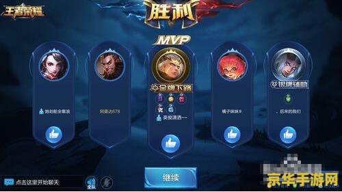 王者荣耀怎么总在下路 王者荣耀下路频发战斗的原因深度解析