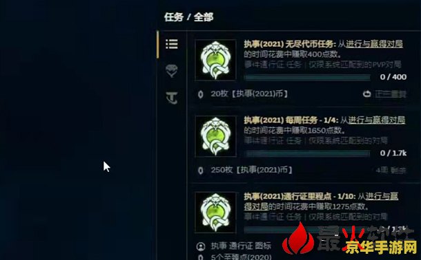 英雄联盟通行证代币有上限吗 英雄联盟通行证代币有上限吗？