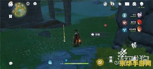 原神灵矩关获得宝藏在哪 原神灵矩关宝藏揭秘：探索与发现的奇幻之旅