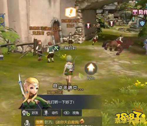 龙之谷 游侠 龙之谷游侠：探索未知世界的英勇之旅
