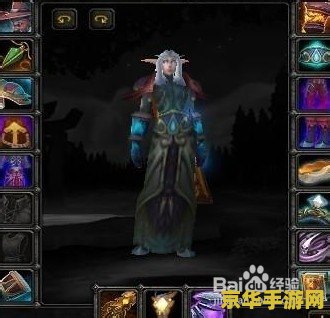 魔兽世界牧师技能 魔兽世界牧师技能深度解析