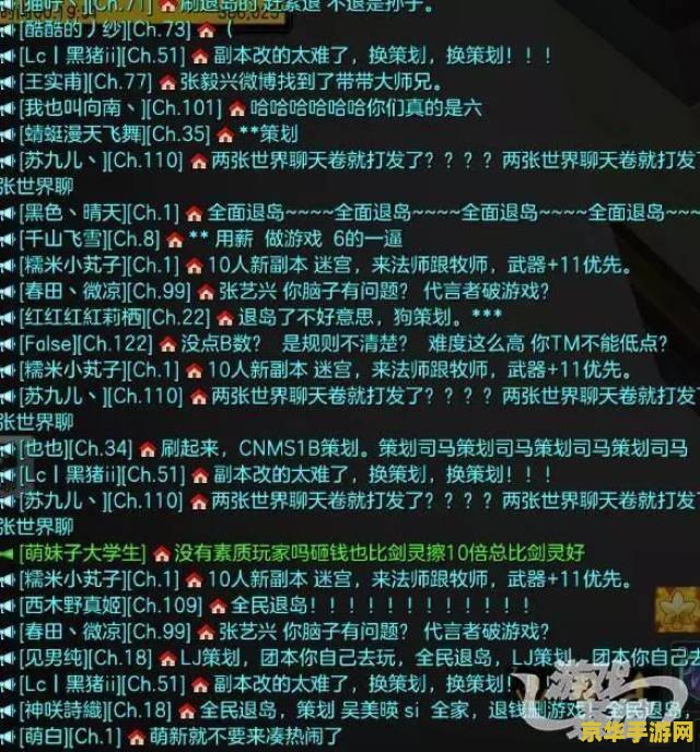 网游 排行 网游风云榜：探索热门网游背后的魅力与趋势