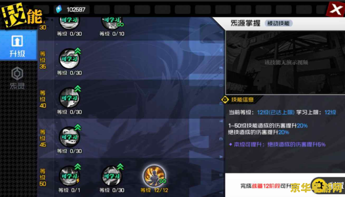 网游 排行 网游风云榜：探索热门网游背后的魅力与趋势