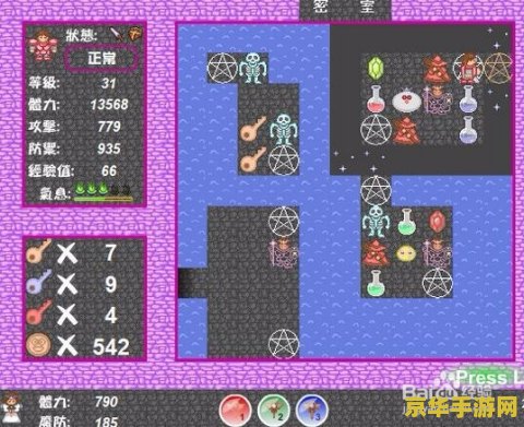 新新魔塔2攻略 新新魔塔2：探险者的荣耀攻略指南