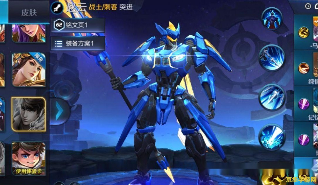 王者荣耀战士怎么打 王者荣耀战士攻略：无畏冲锋，制霸战场
