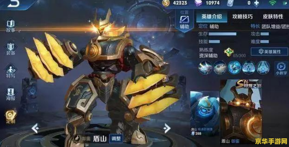 王者荣耀战士怎么打 王者荣耀战士攻略：无畏冲锋，制霸战场
