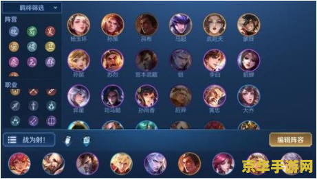 王者荣耀战士怎么站位 王者荣耀战士站位攻略：掌握战斗节奏，决胜千里之外