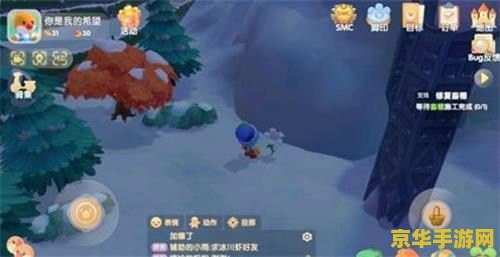 摩尔庄园白色浆果在哪里获得 摩尔庄园白色浆果获取攻略