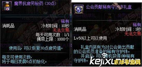 dnf2011春节套 dnf2011春节套游戏内容深度解析