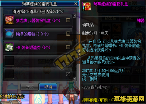 dnf2011春节套 dnf2011春节套游戏内容深度解析