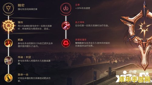 英雄联盟怎么点符文天赋 英雄联盟符文天赋系统详解