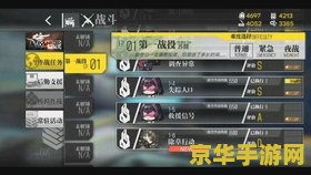 原神渌华池火炬点燃顺序 原神渌华池火炬点燃顺序解析