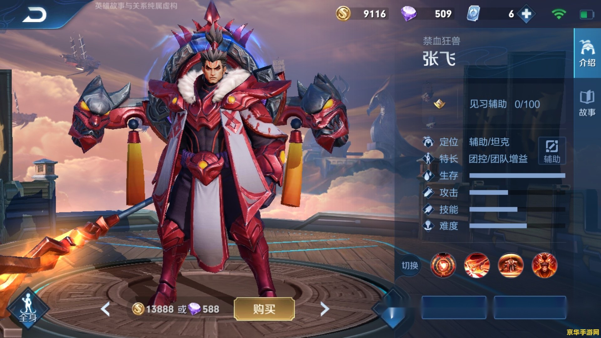 王者荣耀张良怎么支配 王者荣耀张良：策略之神的支配之道