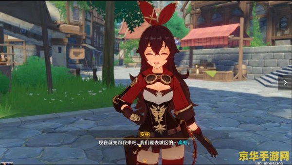 原神主线任务邀约 原神主线任务与角色邀约深度解析