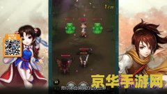 仙剑4全攻略 仙剑奇侠传四全攻略解析