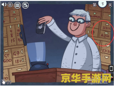 史上最贱小游戏攻略 史上最贱小游戏攻略大全