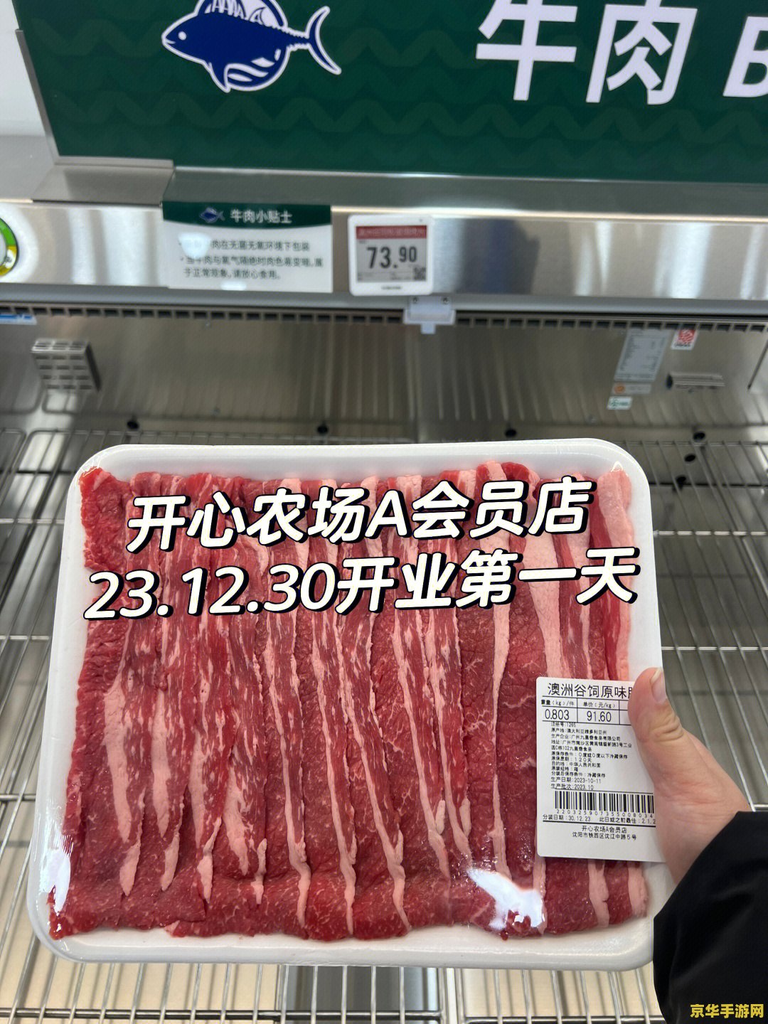 qq农场牧场 qq农场牧场：虚拟农场的乐趣与挑战