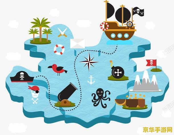 冒险岛海盗 冒险岛海盗：海洋的宝藏与挑战