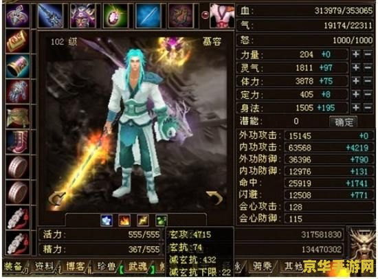 天龙八部慕容 天龙八部中的慕容世家：武侠世界中的传奇存在