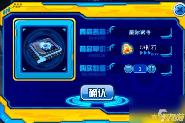 赛尔号瑞尔斯 赛尔号瑞尔斯：星际争霸的新篇章