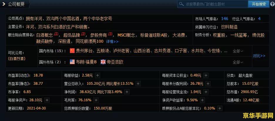 原神玉帛值得购买吗 原神玉帛购买价值分析