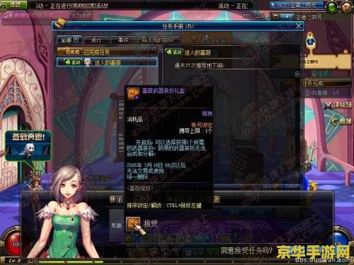dnf魔性卡牌对对翻 dnf魔性卡牌对对翻：探索卡牌世界的无尽魅力