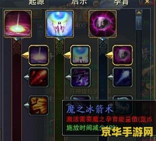 原神怎样激活符文 原神符文激活攻略