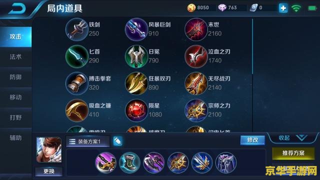 王者荣耀赵云怎么开大 王者荣耀赵云大招释放技巧与实战应用