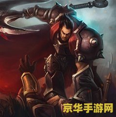 英雄联盟新手战士英雄排行 英雄联盟新手战士英雄排行