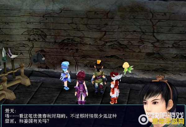 仙剑奇侠传3魔剑养成 仙剑奇侠传3魔剑养成全攻略