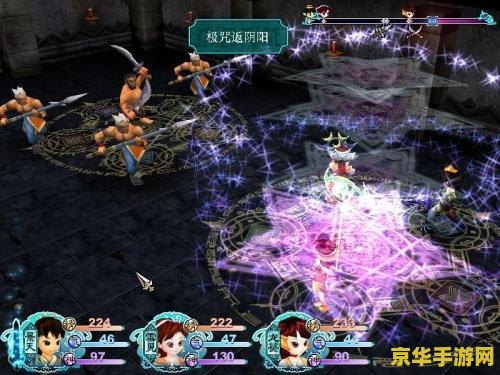 仙剑奇侠传3魔剑养成 仙剑奇侠传3魔剑养成全攻略