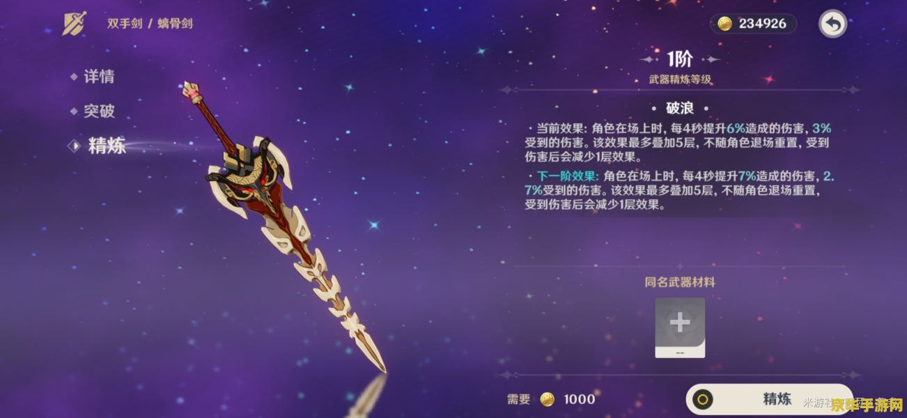 原神迪卢克可以用螭骨剑吗 原神迪卢克与螭骨剑:武器与英雄的完美搭配 原神迪卢克可以用螭骨剑吗 原神迪卢克与螭骨剑:武器与英雄的完美搭配