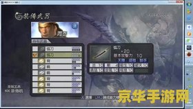 无双大蛇z前田庆次 无双大蛇Z中的前田庆次：战国豪杰的传奇之旅
