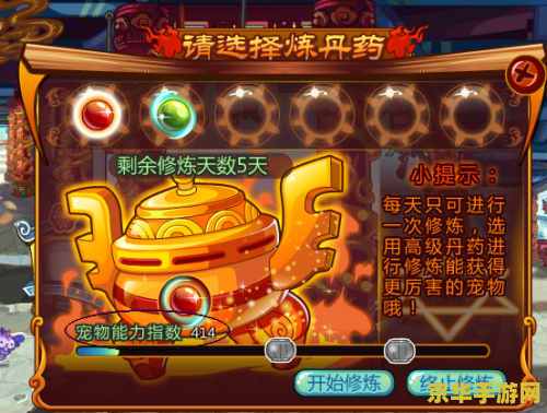 洛克王国灵猴石怎么得 洛克王国灵猴石获取攻略及游戏深度解析