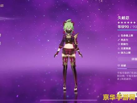 原神草飘浮灵在哪 原神草飘浮灵探索指南