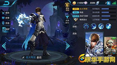 王者荣耀赵云怎么跳舞 王者荣耀赵云之舞：舞动战场的英勇身姿