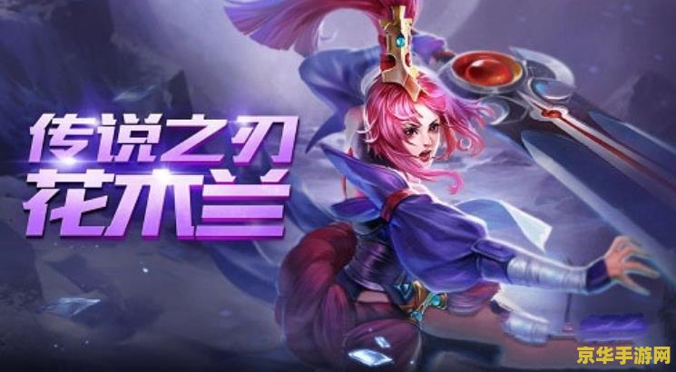 王者荣耀赵云怎么玩s6 王者荣耀赵云S6赛季攻略：英勇无畏的战场先锋