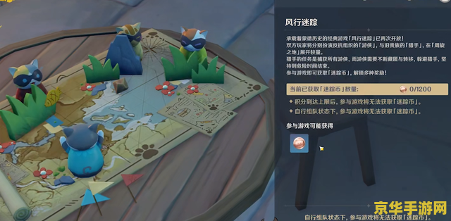 原神新活动漂浮秘灵 原神新活动“漂浮秘灵”深度解析