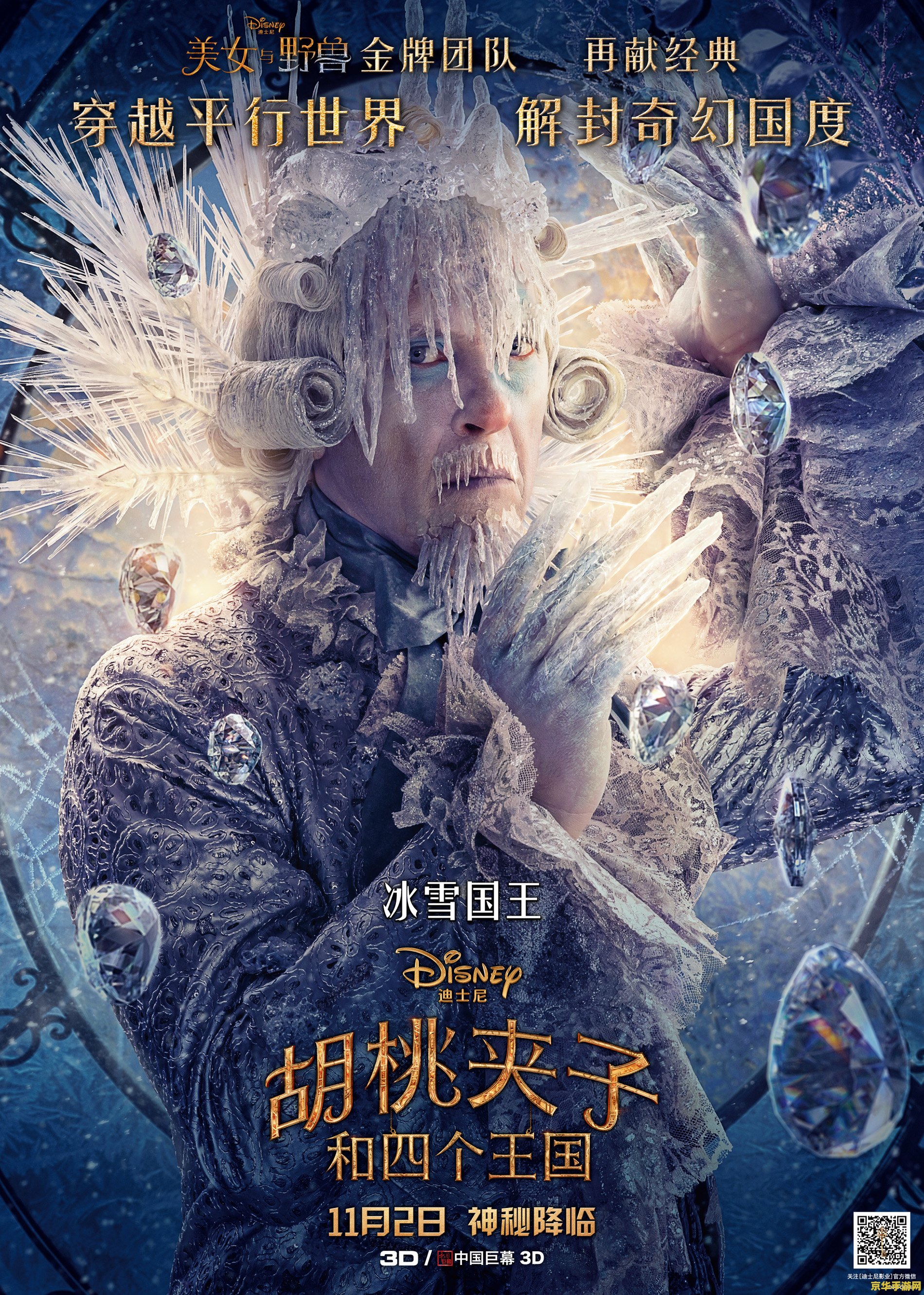 绿箭 原神 绿箭原神：探索奇幻世界的冒险之旅