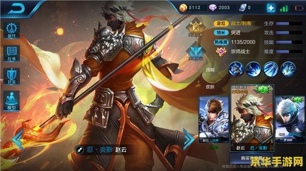 王者荣耀赵子龙怎么玩 王者荣耀赵子龙攻略：英勇无畏的战场先锋