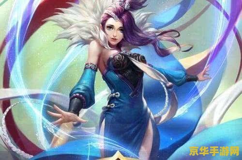 王者荣耀甄姬得q怎么用 王者荣耀甄姬Q技能解析与使用技巧