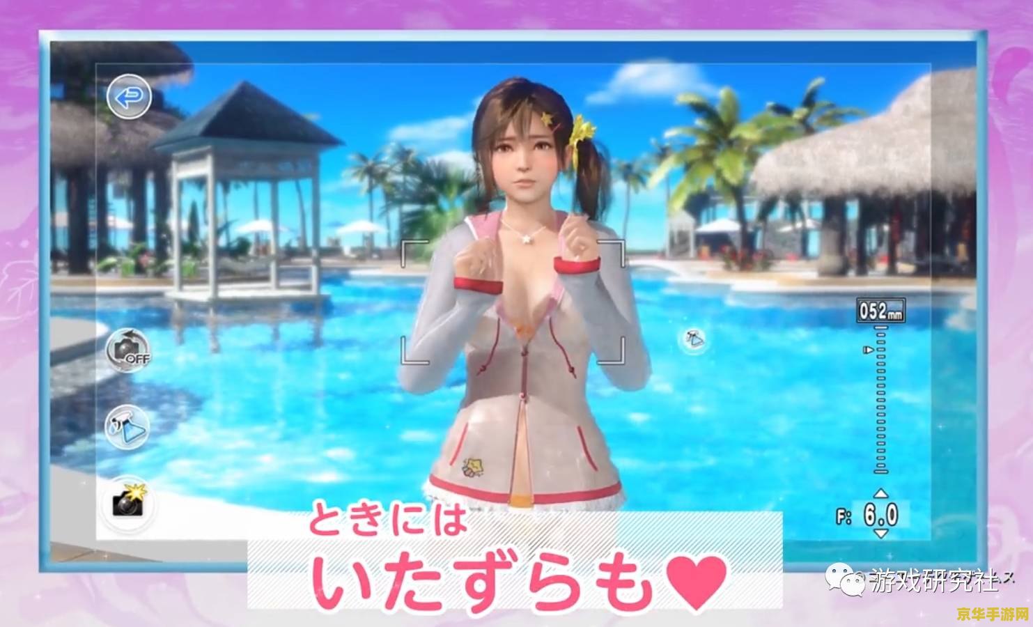 死或生原神mod 死或生与原神的跨界融合：MOD的魅力与影响