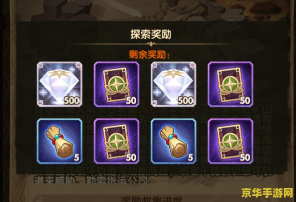 剑与远征旋沙轨道 剑与远征旋沙轨道：探索未知，征战星辰大海