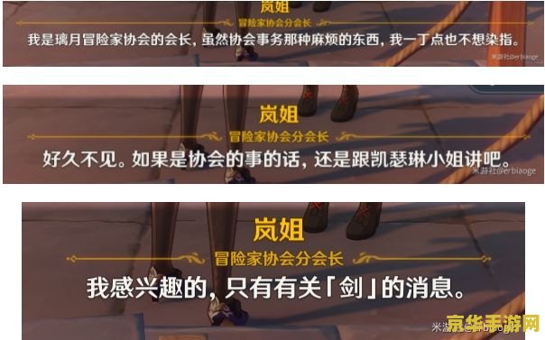 原神远古神龛哪里奖励好 原神远古神龛探索指南：何处奖励最丰厚？