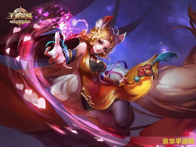 王者荣耀中妲己怎么玩 王者荣耀中的妲己：妖艳法师的玩法解析