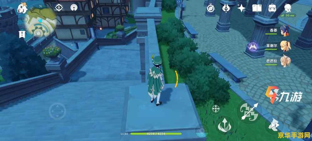 原神区域特产有哪些 原神中的区域特产及其探索