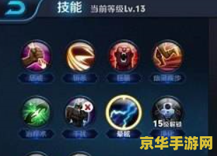 王者荣耀中典韦怎么玩 王者荣耀中典韦的玩法攻略