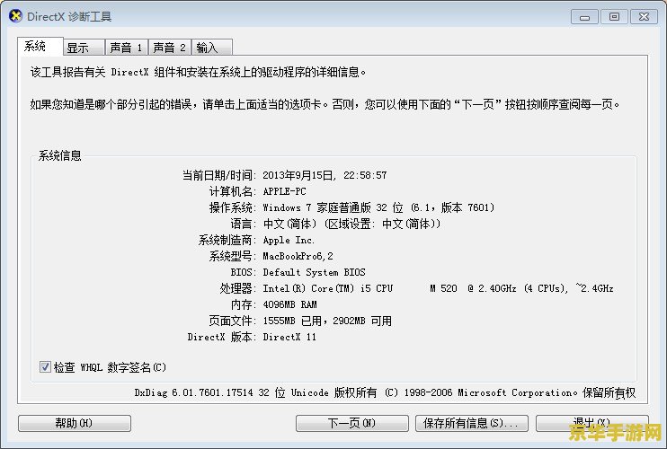 玩英雄联盟fps低怎么办 英雄联盟FPS低怎么办？优化游戏性能，提升游戏体验