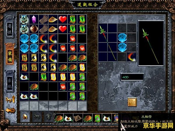 三国赵云传2攻略 三国赵云传2游戏攻略与深度解析