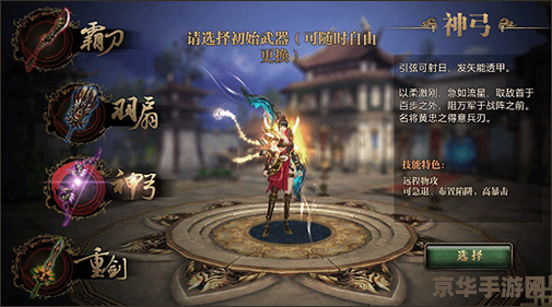 御龙在天新手礼包 御龙在天新手礼包全解析